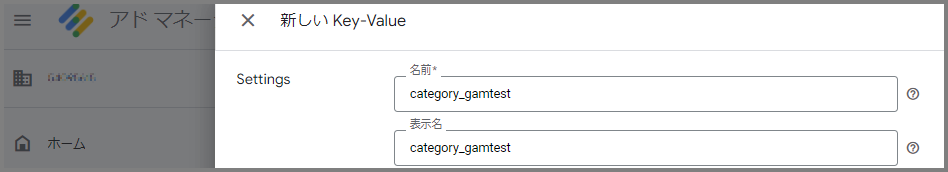③キーの入力 v2 c