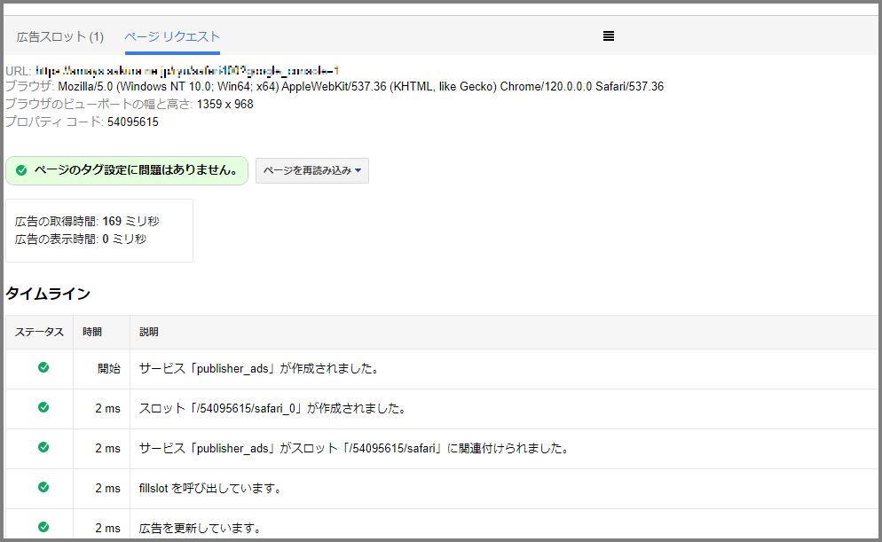 デバッグ⑦緑 v2
