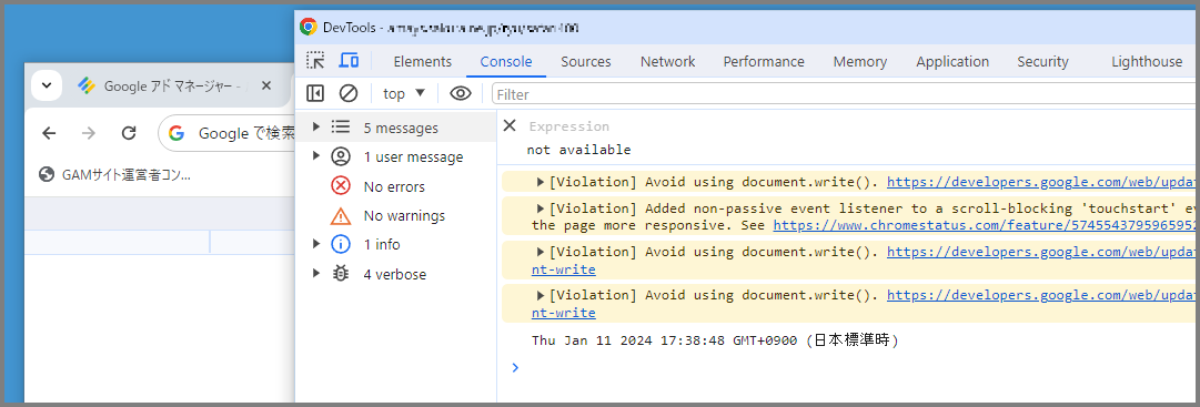 デバッグ③ディベロッパーツール v2