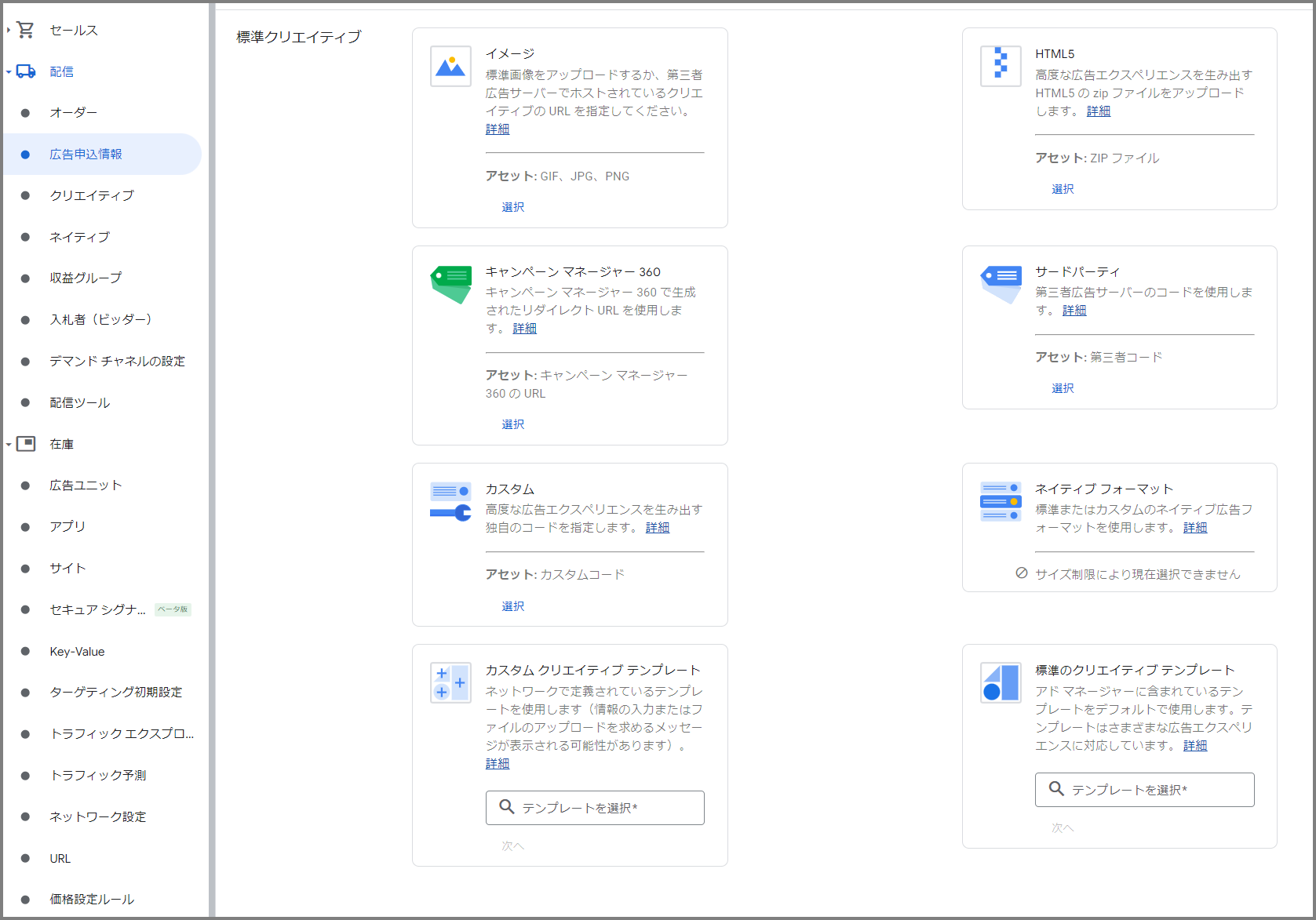 ダイナミックアロケーション⑩クリエイティブ1 v2
