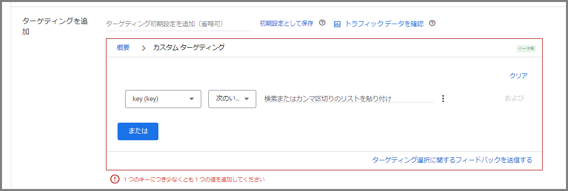 ①広告申込情報 c