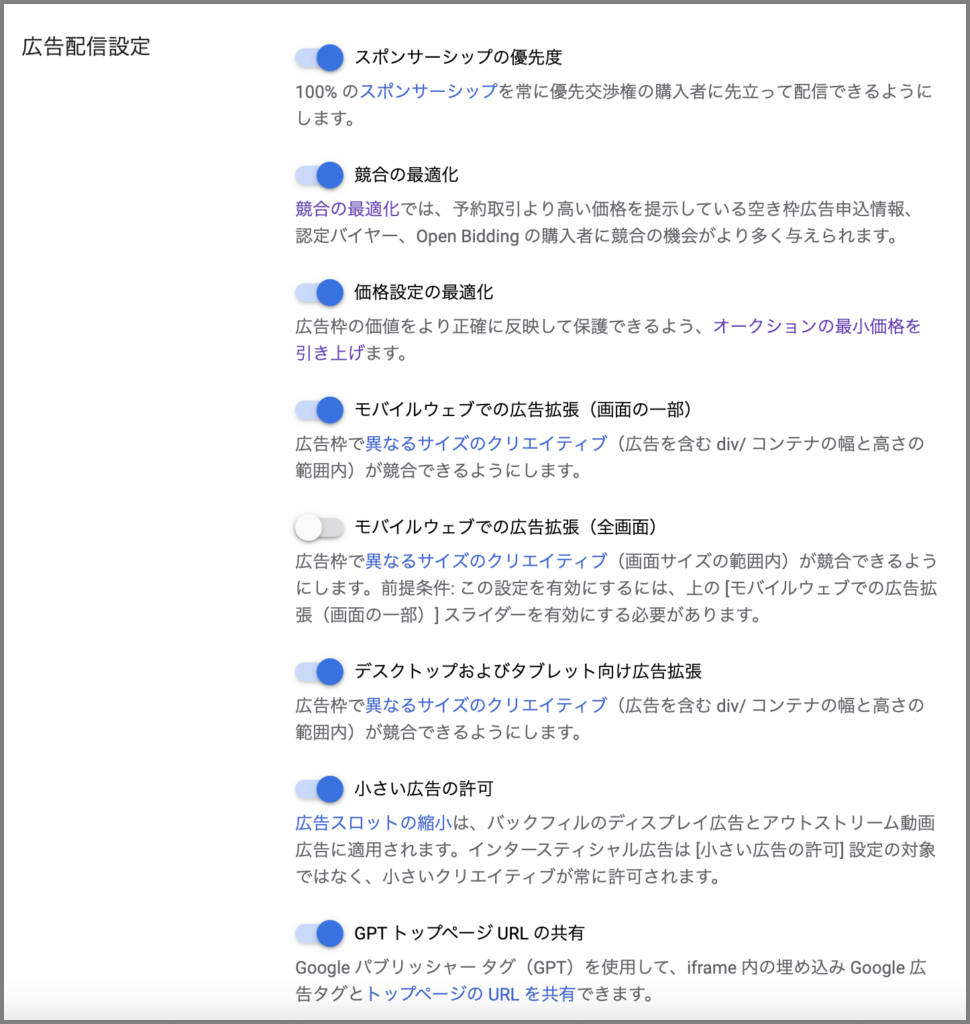 ダイナミックアロケーション②競合の最適化 v2